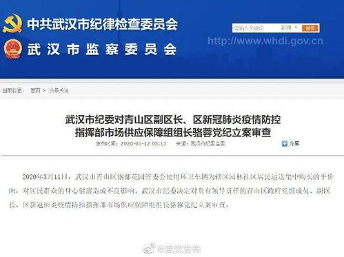 黔江核酸爆料事件最新情况,真相大白,官方回应引关注