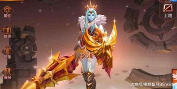 雅典娜新皮肤爆料最新,神秘力量觉醒,荣耀之战再起